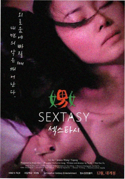 年货精灵 熊出没之年货