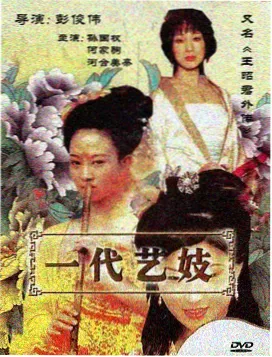 熊出没之年货 制作花絮