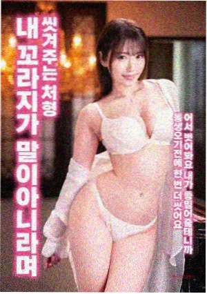 熊出没之年货 剧照 春节团圆