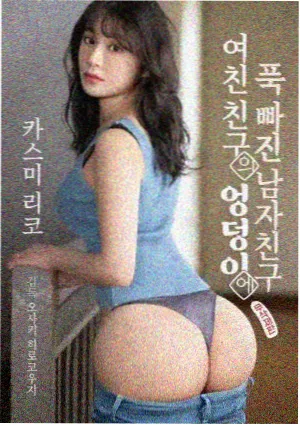 熊出没之年货 春节祝福