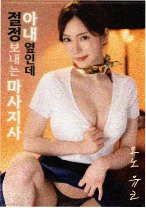 熊出没之年货 剧照 光头强